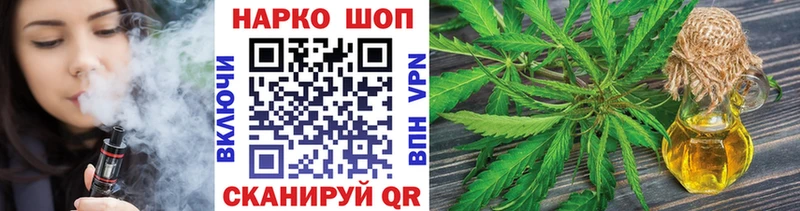 Купить наркотики Мценск СОЛЬ ГАШИШ Бошки Шишки