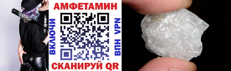 АМФ 98%  blacksprut как зайти  Мценск 