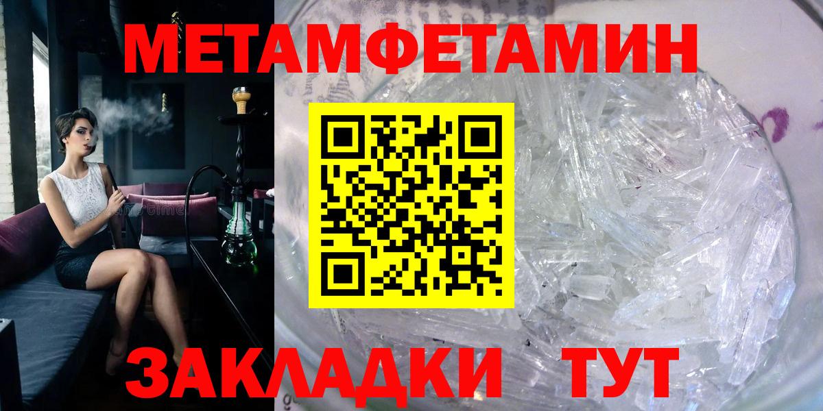 Амфетамин VHQ  Вход с VPN  Мценск 