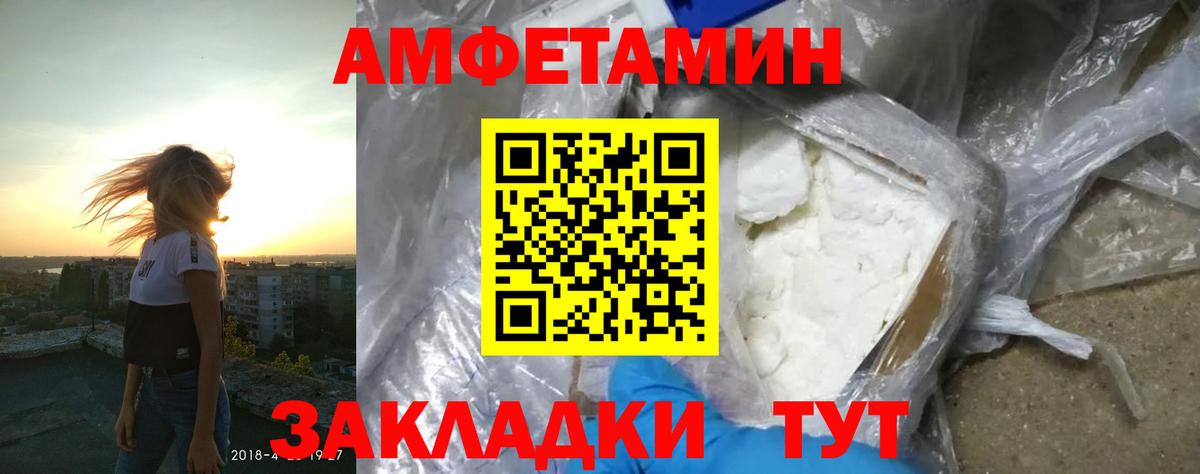 Amphetamine 98% Мценск