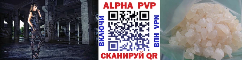 Alpha PVP мука  закладка  МЕГА зеркало  Мценск 