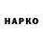Меф VHQ Makuzento