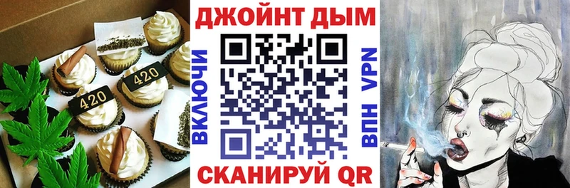 Еда ТГК марихуана  наркотики  Мценск 
