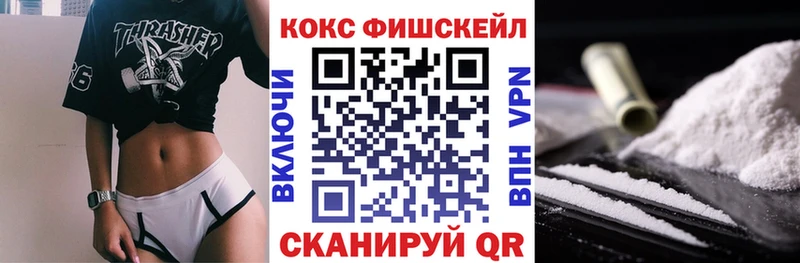 как найти   Мценск  Cocaine Перу 