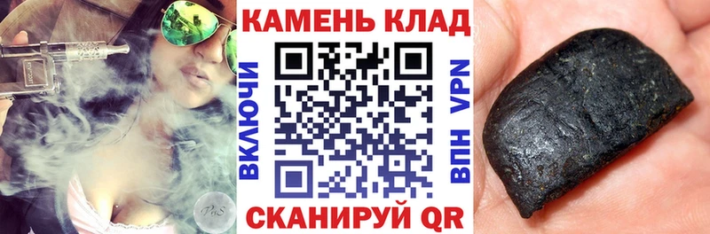 ГАШ 40% ТГК  купить закладку  Мценск 