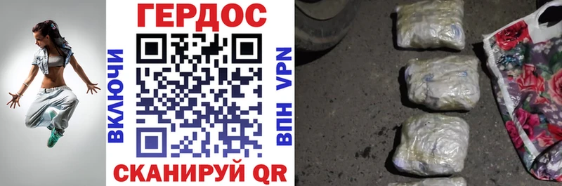 Героин гречка  Мценск 
