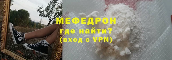 скорость Горнозаводск