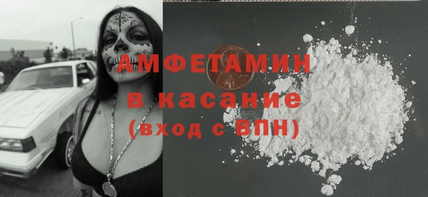 соль курить ск Горно-Алтайск