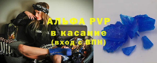 экстази Горняк