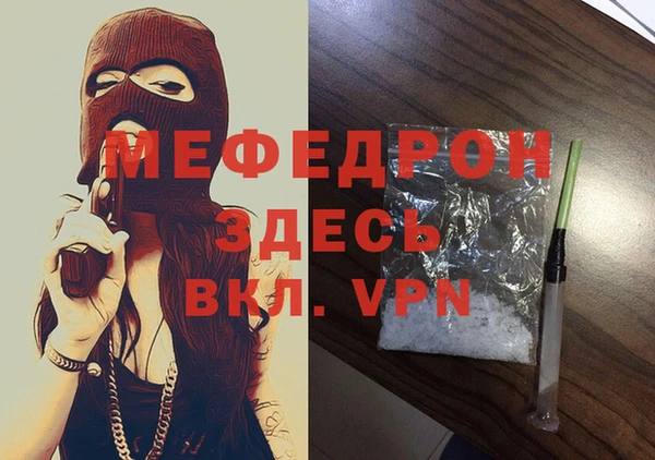 экстази Горняк