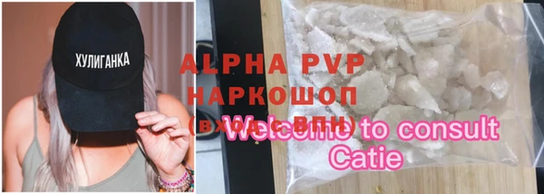 экстази Горняк
