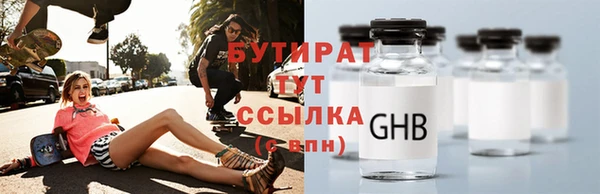 соль курить ск Горно-Алтайск