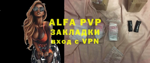 экстази Горняк