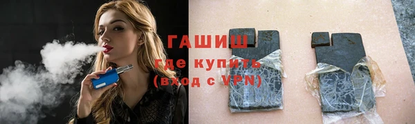 соль курить ск Горно-Алтайск