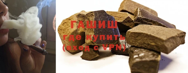 соль курить ск Горно-Алтайск