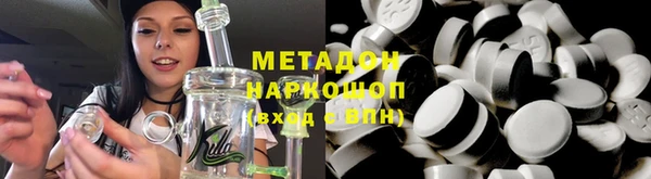 соль курить ск Горно-Алтайск
