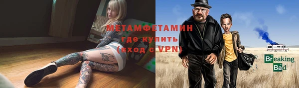 скорость Горнозаводск