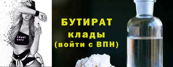 соль курить ск Горно-Алтайск