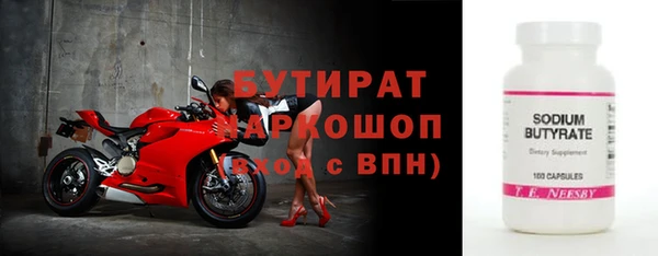 экстази Горняк