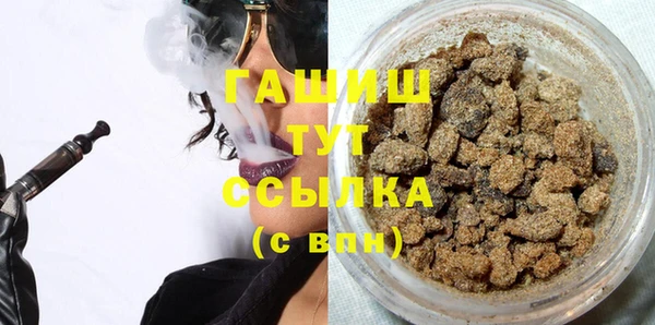 экстази Горняк