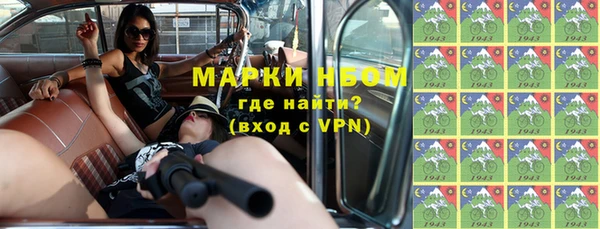 соль курить ск Горно-Алтайск