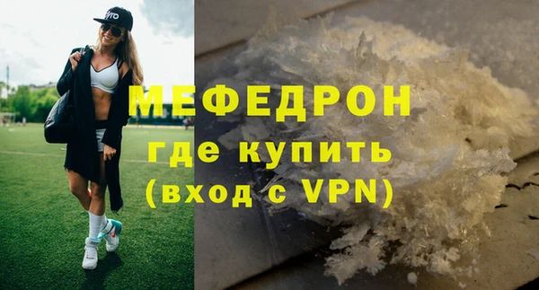 скорость Горнозаводск
