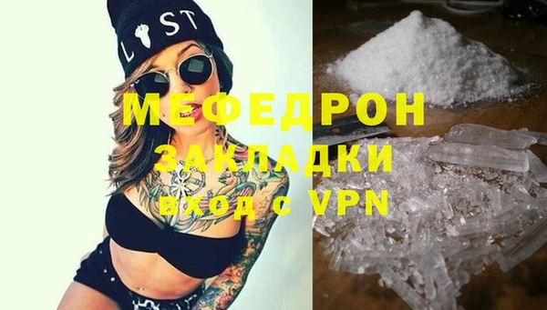 прущая мука Семикаракорск