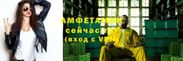 экстази Горняк