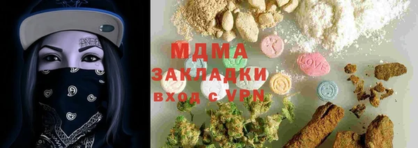 скорость Горнозаводск