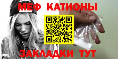 mix Донецк