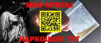 стаф Донской