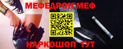 mix Донецк