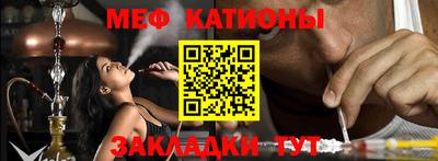 стаф Донской