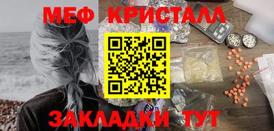 крисы Дубна