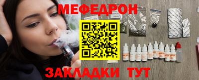 стаф Донской