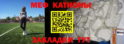 стаф Донской