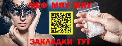 mix Донецк