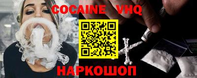 mix Донецк