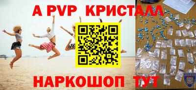крисы Дубна