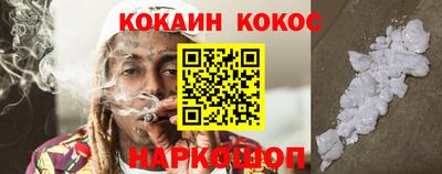 стаф Донской
