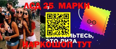 mix Донецк