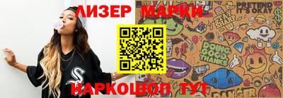 mix Донецк