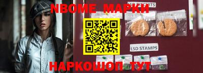 стаф Донской