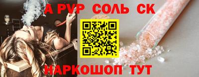 стаф Донской