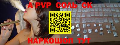 mix Донецк