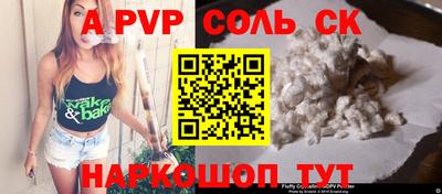 стаф Донской