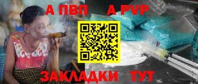 mix Донецк