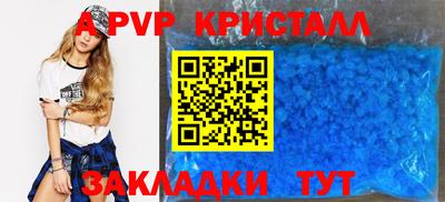 крисы Дубна