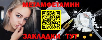 mix Донецк