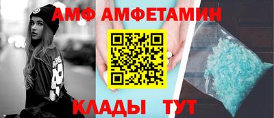 mix Донецк